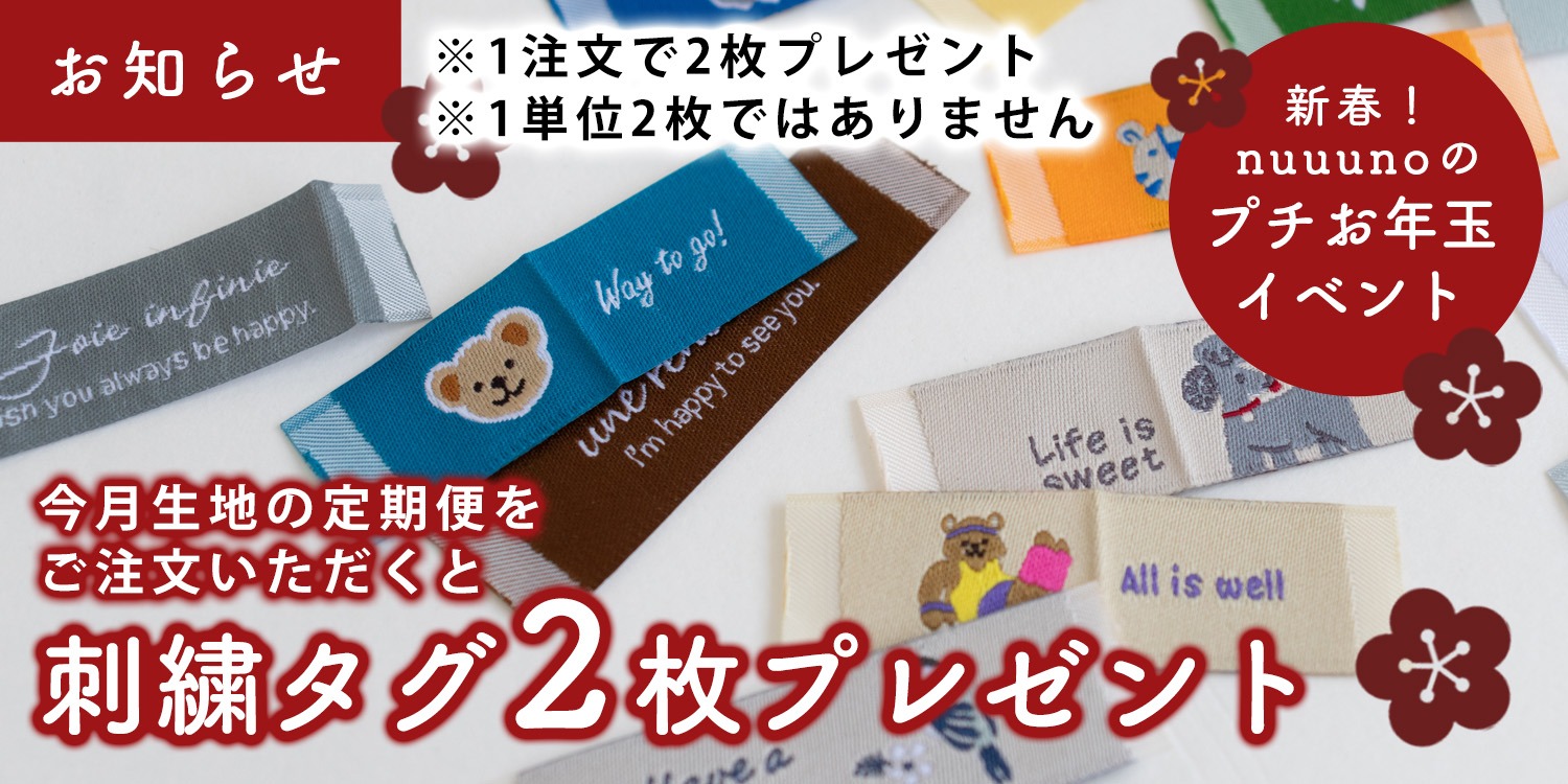 定期便サムネイル画像01