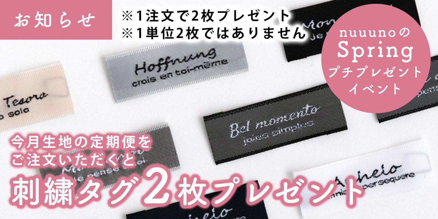 定期便サムネイル画像01